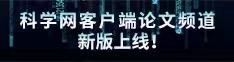 萝莉鲍鱼抠逼被后入论文频道新版上线