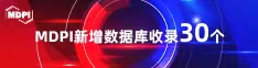 17c插入喜报 | 11月，30个期刊被数据库收录！